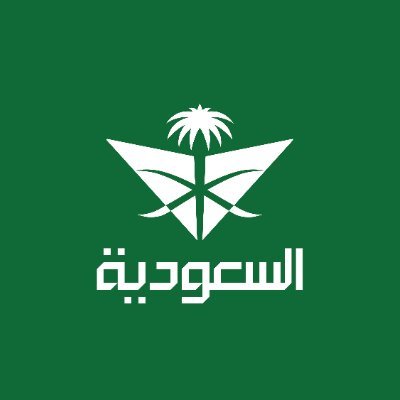 الخطوط السعودية