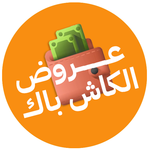كاش باك