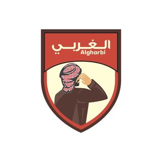 الغربي